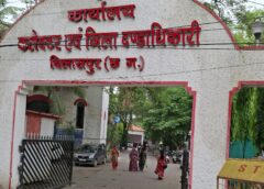 जिला स्तरीय सतर्कता मॉनिटरिंग समिति की बैठक 15 को, कलेक्टर की अध्यक्षता में होगी बैठक