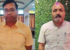 बिलासपुर: भ्रष्टाचार के खिलाफ बड़ी कार्रवाई, एसीबी ने रेंजर और डिप्टी रेंजर को 50 हजार की रिश्वत लेते दबोचा